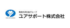 ユアサポート株式会社ロゴ